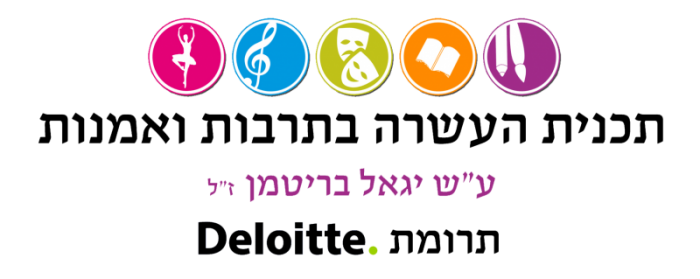 logo_haashara